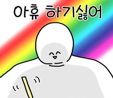 무교동참낙지 이미지