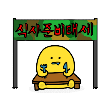박은자맛사랑 이미지