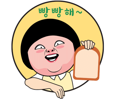 파리바게뜨울산터미널점 이미지