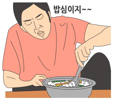 가야수산 이미지
