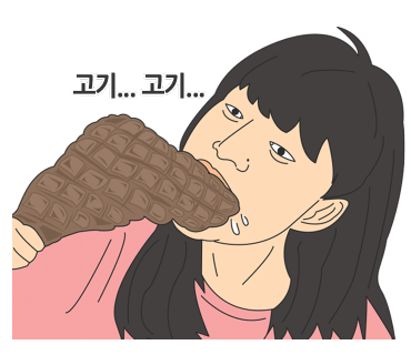 공룡고기시즌2시화점 이미지