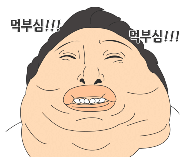 옥수동호떡 이미지