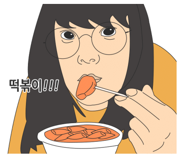 청년분식 이미지