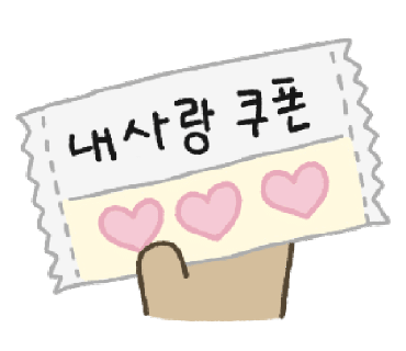 편한수선 이미지