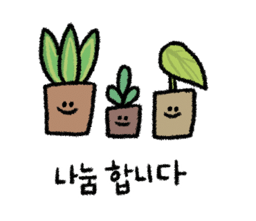 식물카페아단소니용황점 이미지