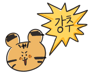 설악산칡냉면 이미지