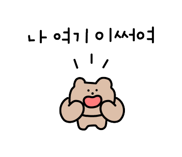 멍카페 이미지