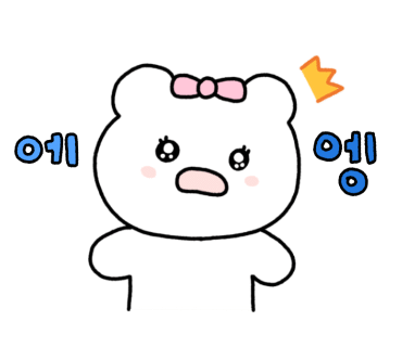 춘리마라탕 이미지