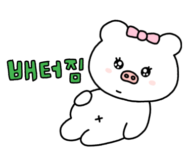 써니네김치 이미지