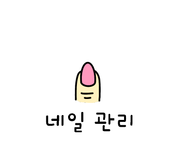 네일라이트 이미지