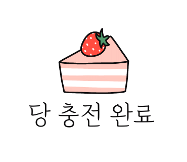 메종드카스테라 이미지