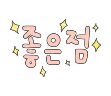 어은돌최고캠핑장 이미지