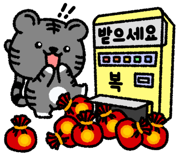 음매 이미지