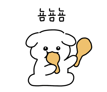 발칙한토스트 이미지