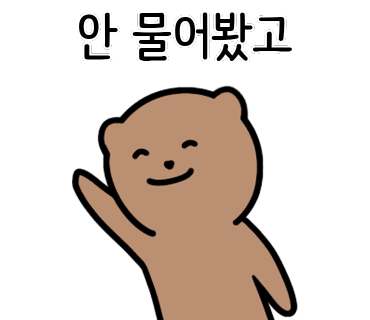 광명기름집 이미지