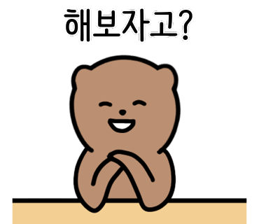 로드헤어 이미지