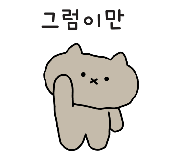 망원양꼬치 이미지