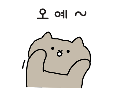 망원양꼬치 이미지