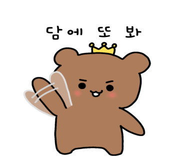 샐러타임 이미지