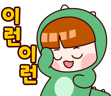 동일공업사 이미지