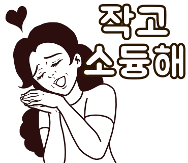 스틸박스 이미지