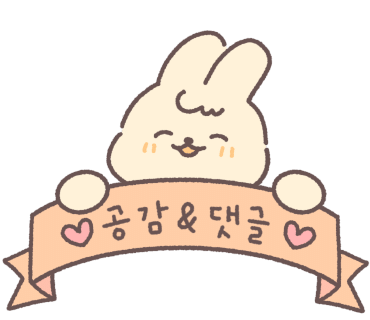 니뽕내뽕 앨리웨이 인천 이미지