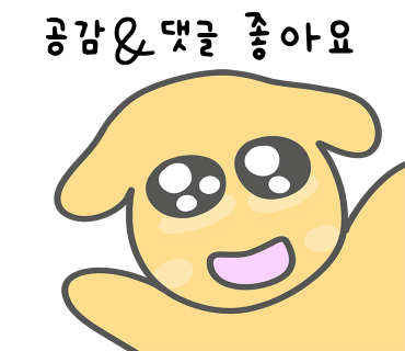 심꼬뽑꼬 이미지