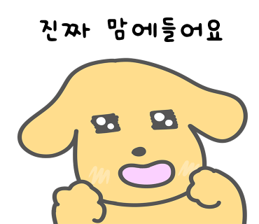 진황제돼지찌개 이미지