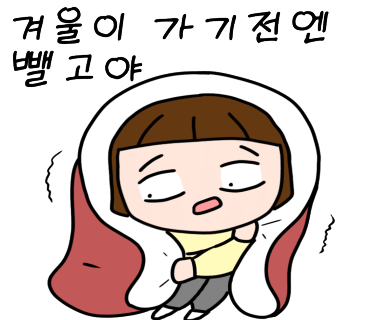 국화빵와플 이미지