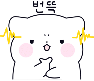 용호동낙지강서점 이미지