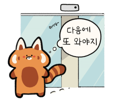 싸다구리 이미지