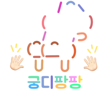 안산봄내과 이미지