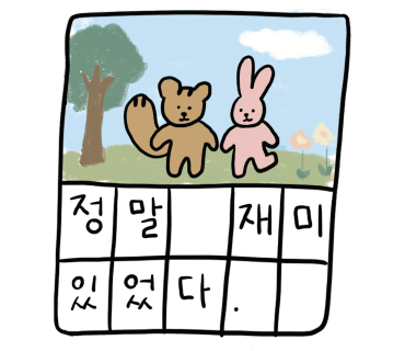 볼볼티 이미지