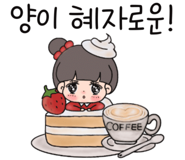 상도감자탕 이미지