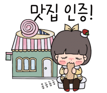 순이네국수집 이미지