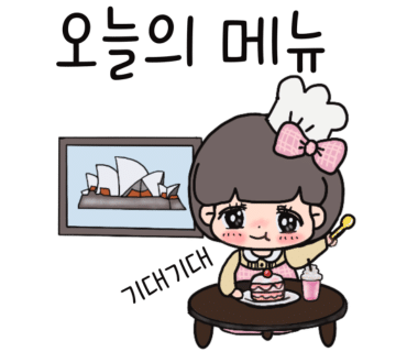 뚱스김밥 이미지