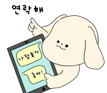 아크로마커피바 이미지