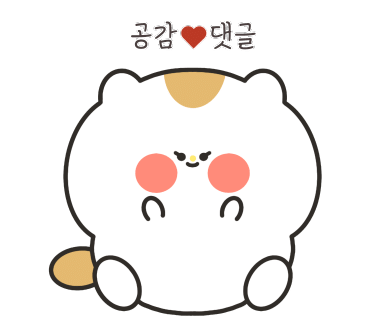 외포11번가횟집 이미지