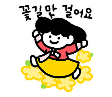 별모아타로 이미지