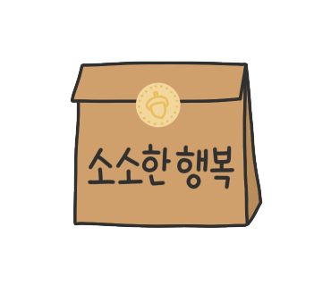 베이커리카페유기농제빵소 이미지