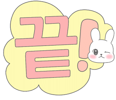 샐러디 김해율하점 이미지