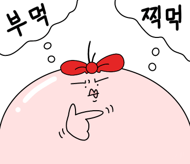 죽전어시장 이미지