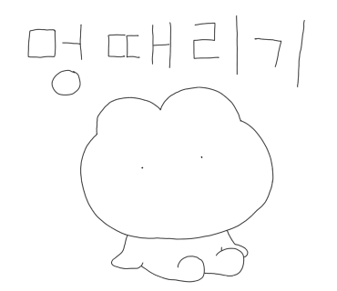 메이드컴퍼니 이미지