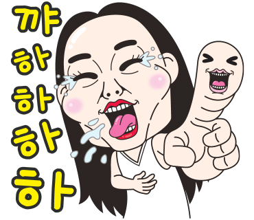 인호프포차 이미지