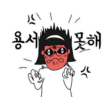 에덴펜션 이미지