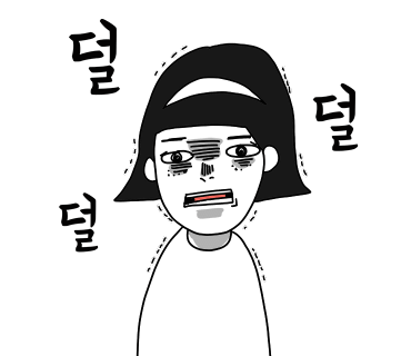 에덴펜션 이미지