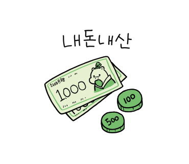 신아나고막창 이미지