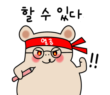 헬씨하이 이미지