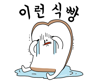 이치류양심 이미지