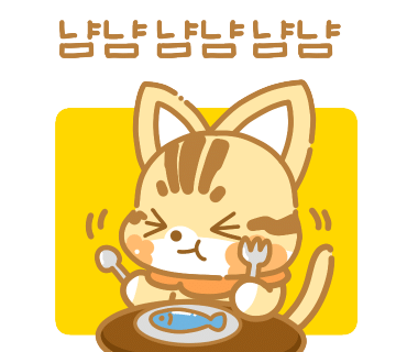 아랑참치 이미지